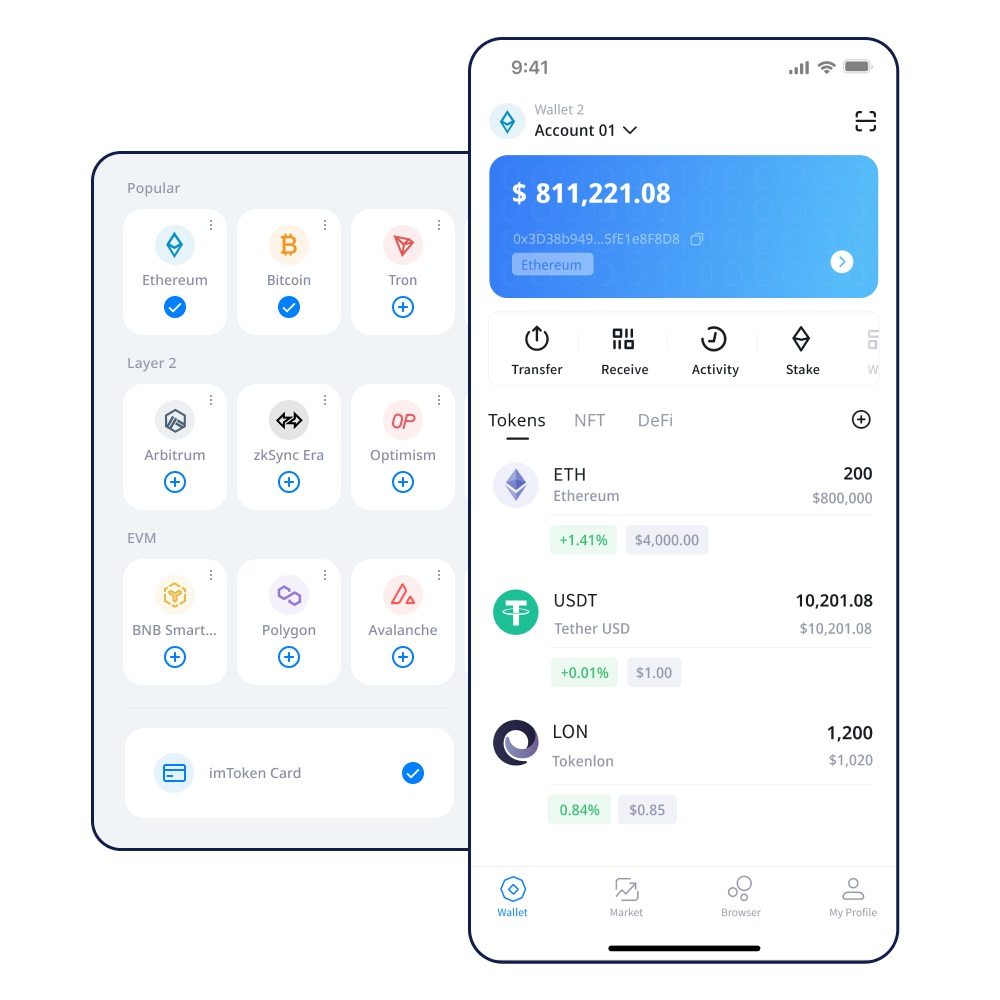 imToken钱包APP下载2.9.0